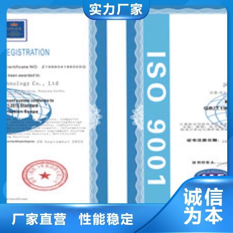 ISO9001质量管理体系费用多小