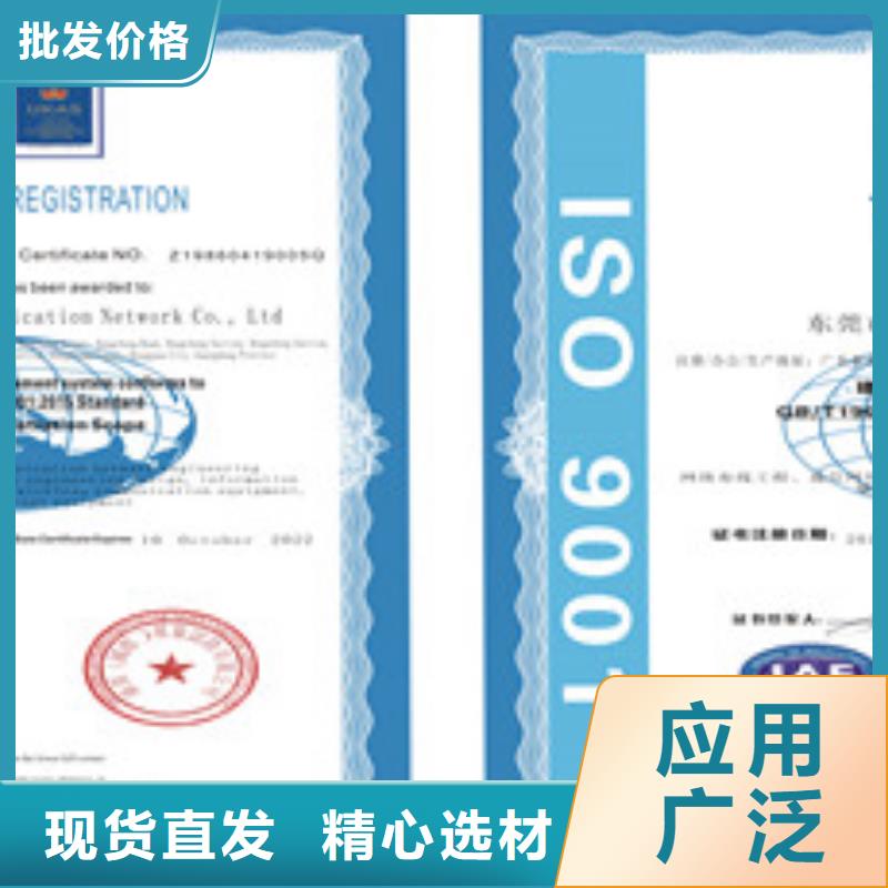 ISO9001质量管理体系资料