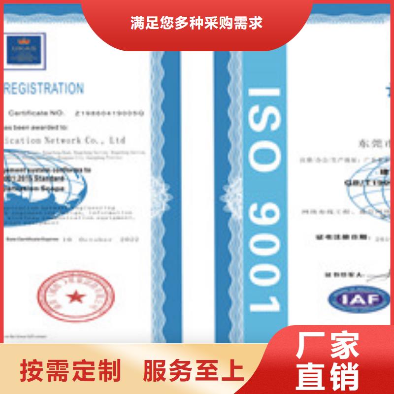 ISO9001质量管理体系费用
