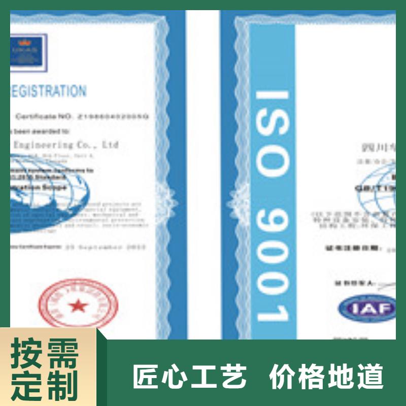 供应ISO9001质量管理体系【无中间商】产品性能