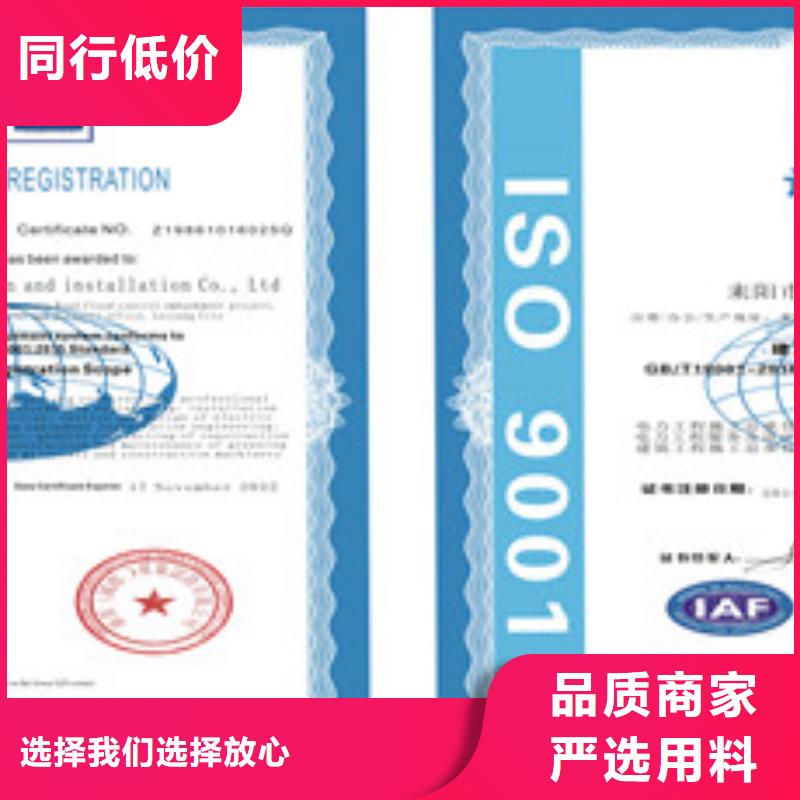 ISO9001质量管理体系-可货到付款批发价格