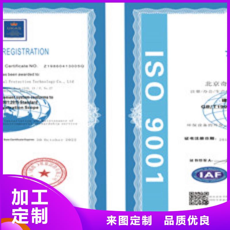 本地的ISO9001质量管理体系实体厂家质检严格