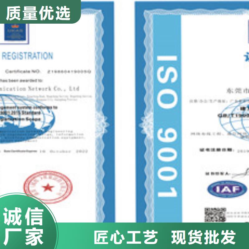 ISO质量管理体系认证对企业的要求