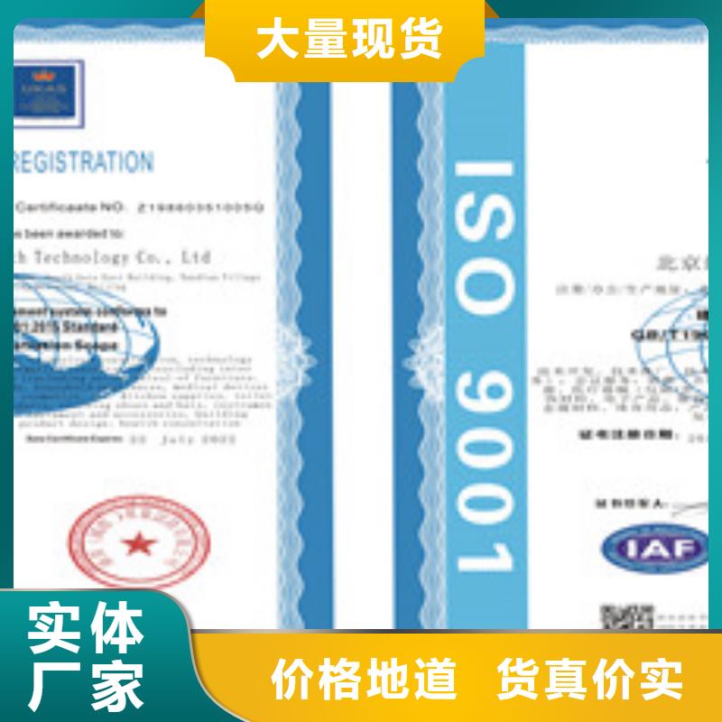 ISO质量管理体系认证过程