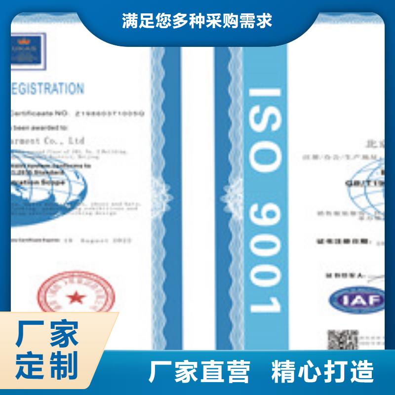 ISO质量管理体系认证费用