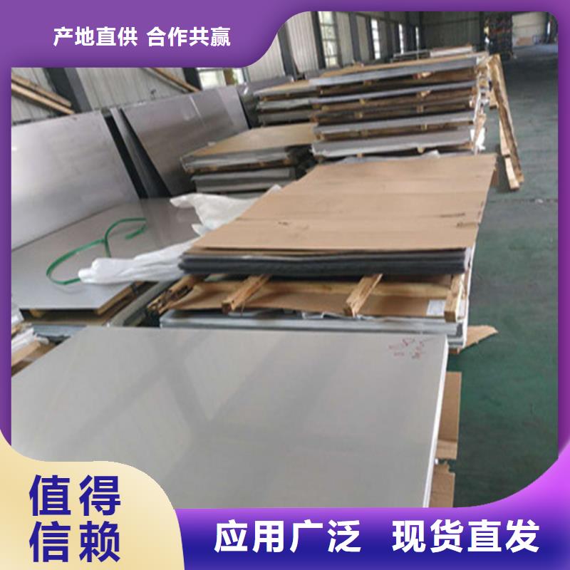 不锈钢复合板Q345r+30408不锈钢钢模板厂家
