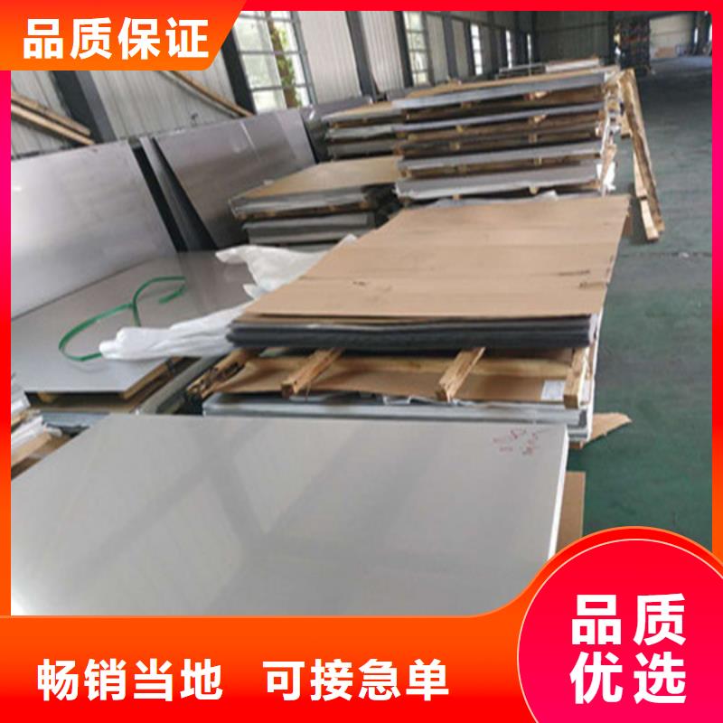 Q235+304不锈钢复合板钢模板生产厂家