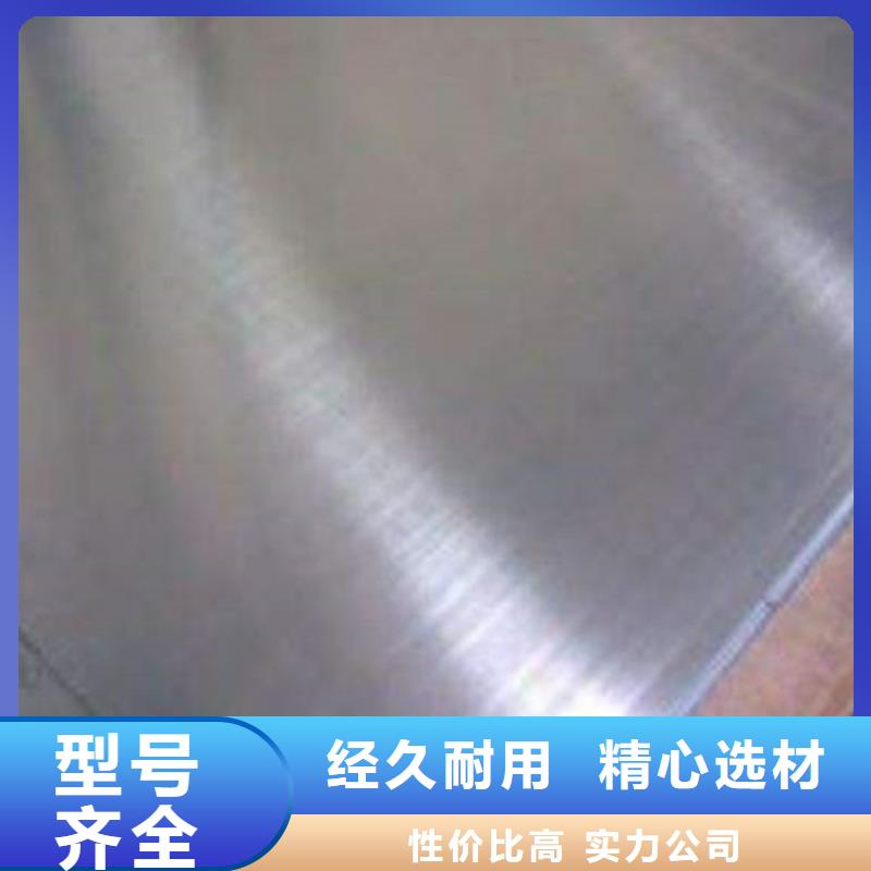 荆州订购0.06mm不锈钢板厂家