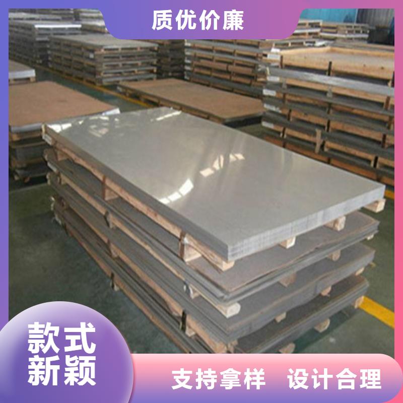 不锈钢复合板Q235+304不锈钢钢模板厂家