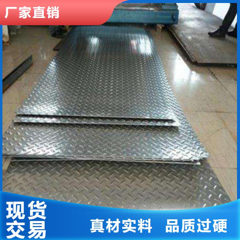 不锈钢复合板Q235+304不锈钢钢模板厂家