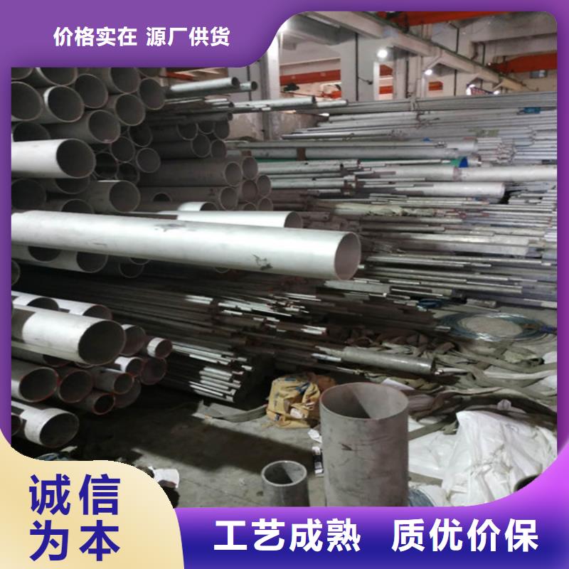 朔州买304厚壁大口径无缝钢管（不锈钢）生产厂家