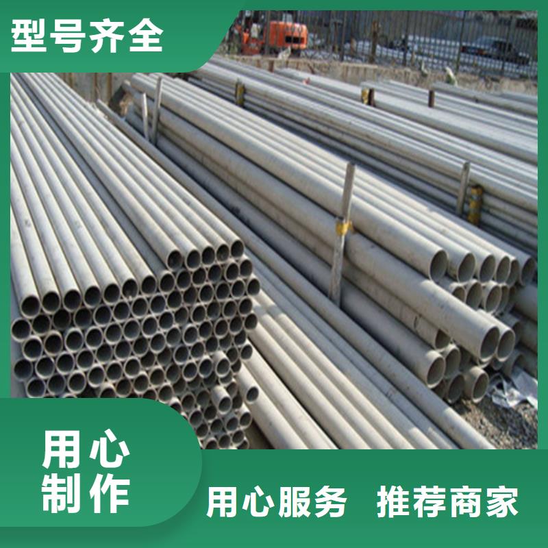 价格低的不锈钢管供货商生产加工