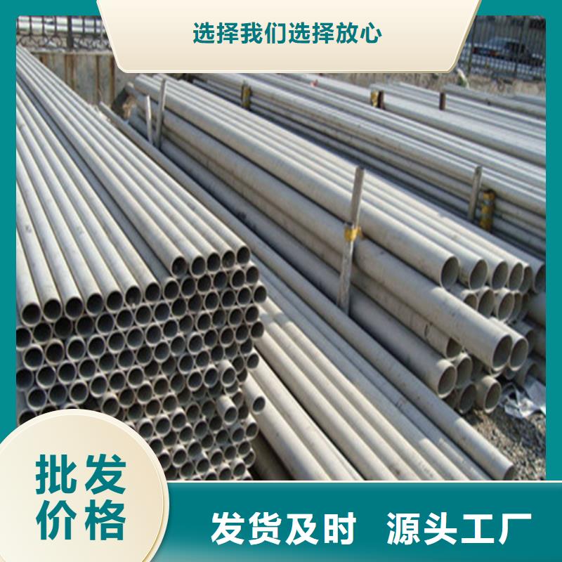 不锈钢管厂家-质量可靠本地制造商