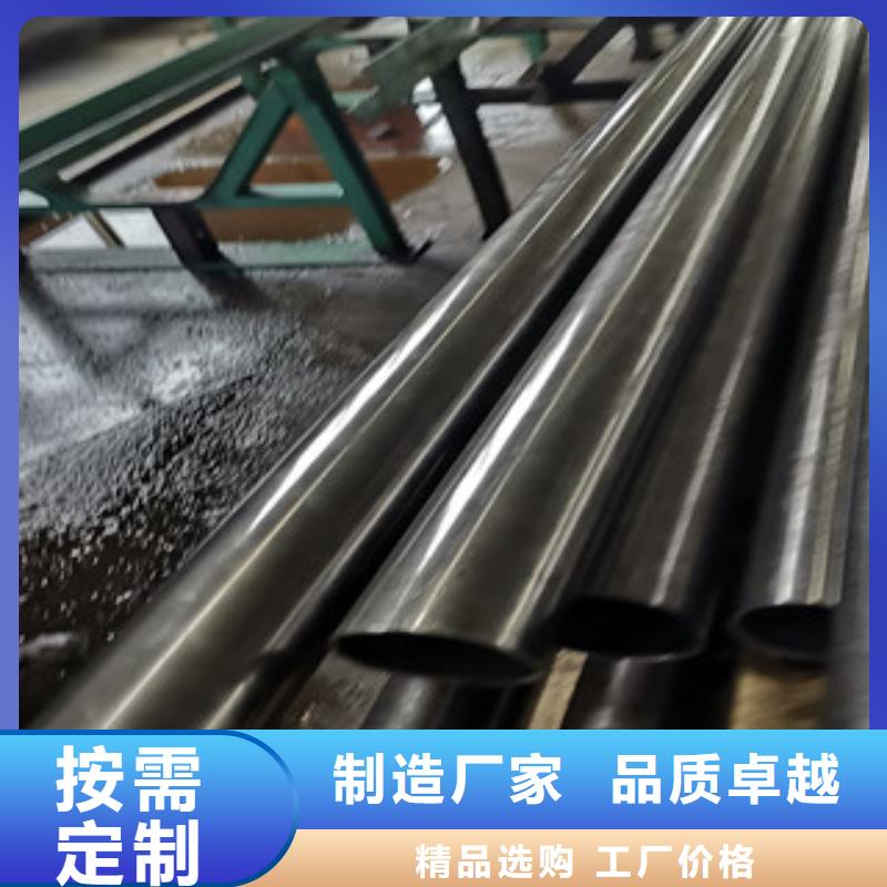 上海直供20cr钢管现货定制