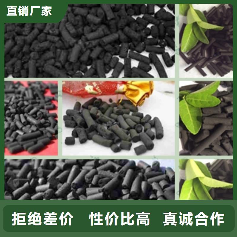 ​煤质柱状活性炭-物美价廉资质认证