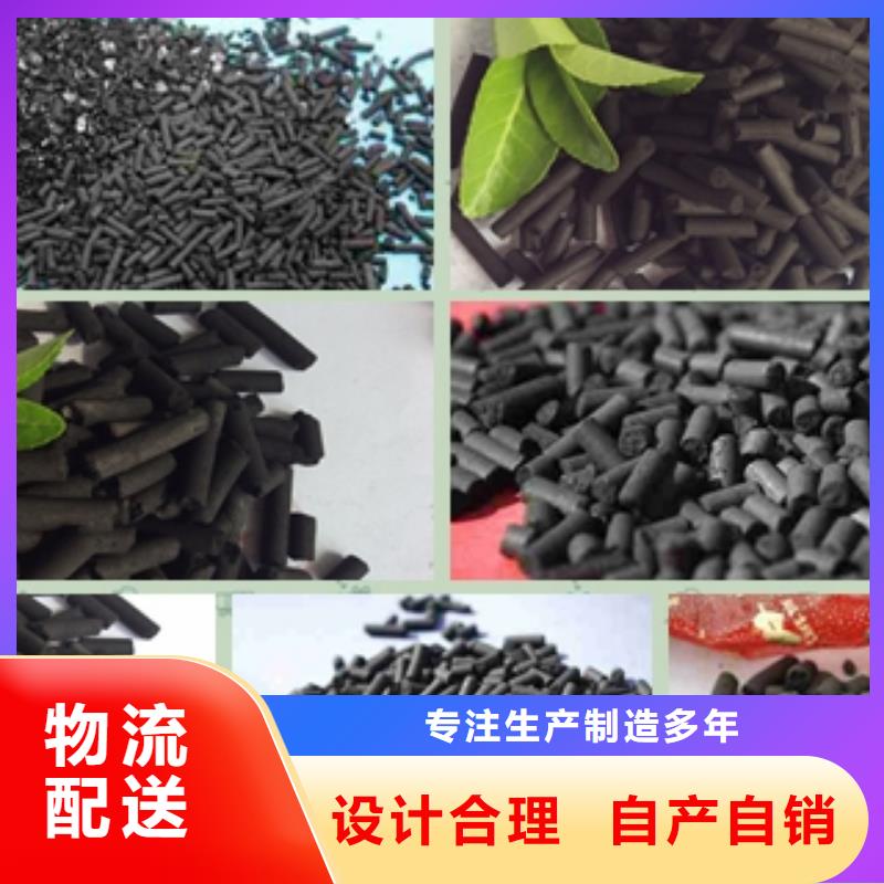 庆阳订购蜂窝活性炭100*100*1001吨价格