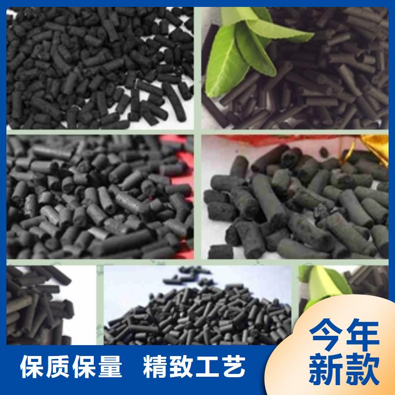 煤质柱状活性炭-高质量煤质柱状活性炭本地生产商