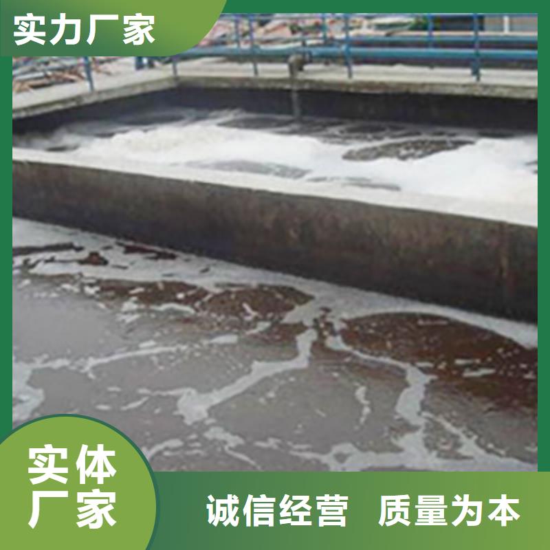 忻州生产管道污水处理聚丙烯酰胺全国发货