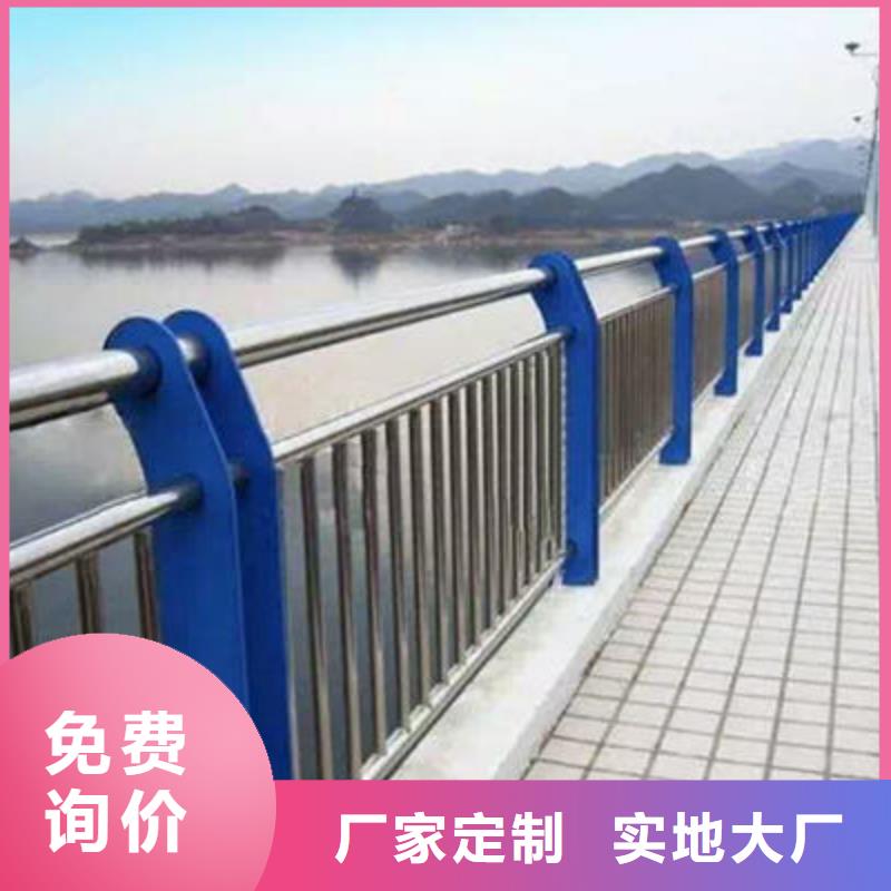 柳州直销河道护栏质量保证 安全放心