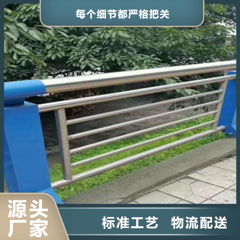 量大从优(聚宜兴)河道防撞护栏质量保证 安全放心