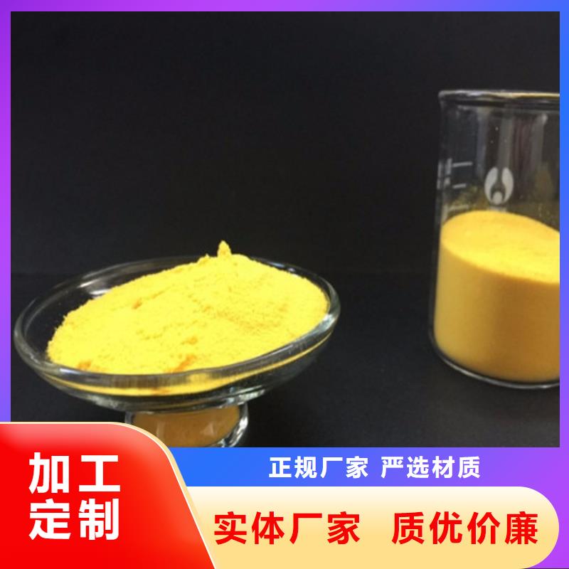 有机硫-有机硫价格低支持大小批量采购