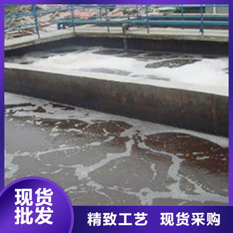 【水碧清】黄山滁州水处理阴离子絮凝剂：一步到位