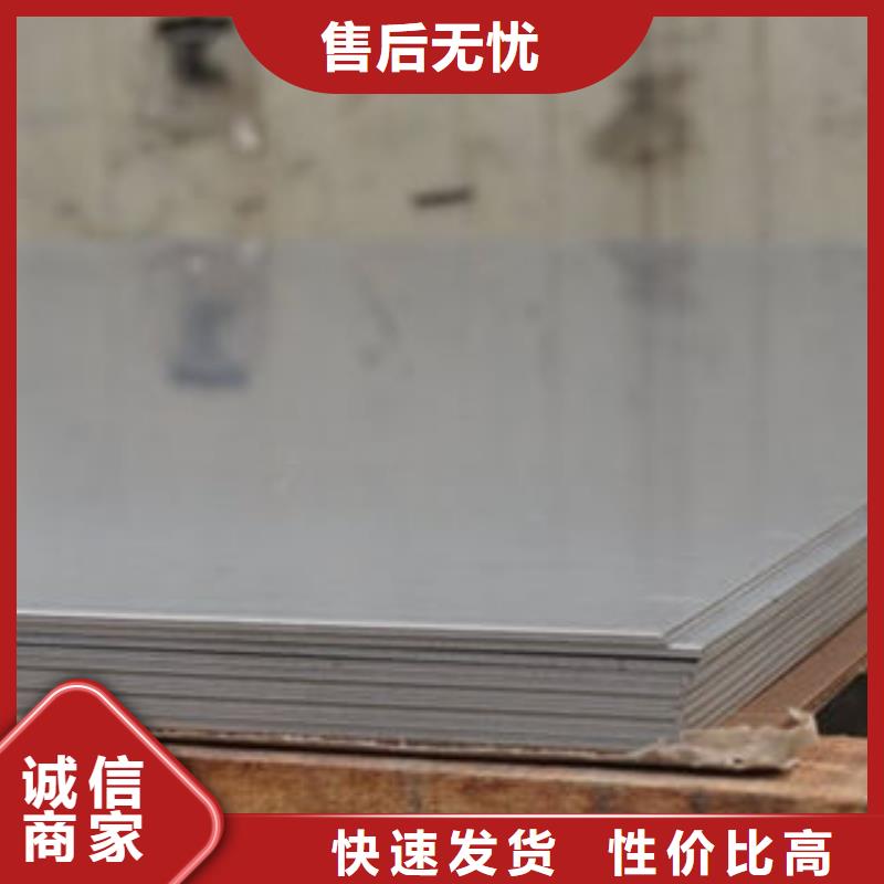 不锈钢板-不锈钢板厂家批发分类和特点