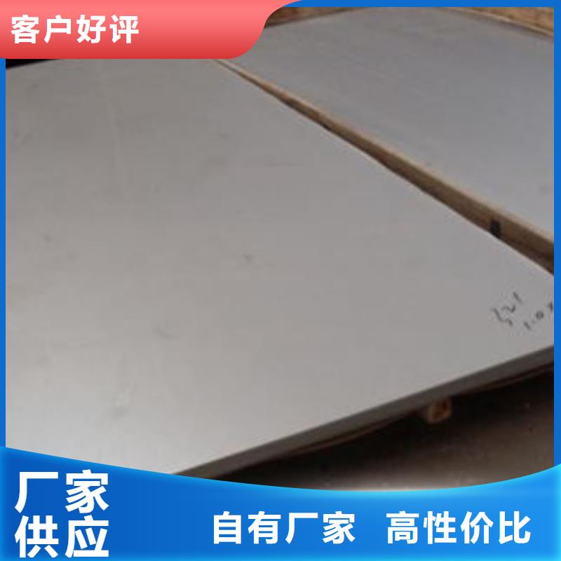 不锈钢天沟板品质保证