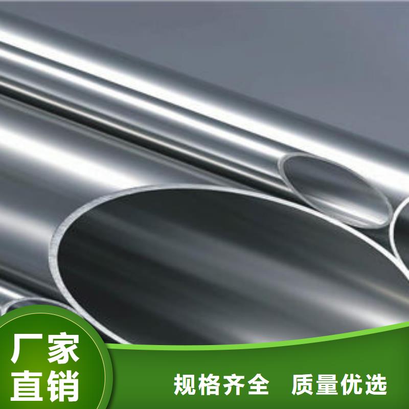 不锈钢管现货销售专业生产品质保证