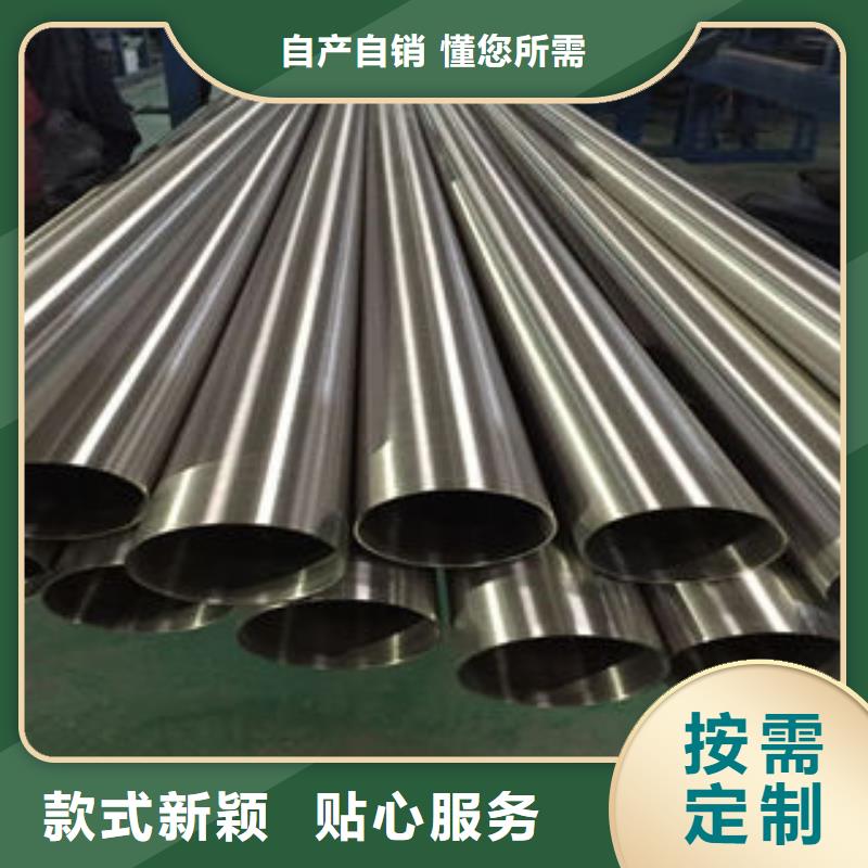 多种规格库存充足耐硫酸不锈钢管各种规格