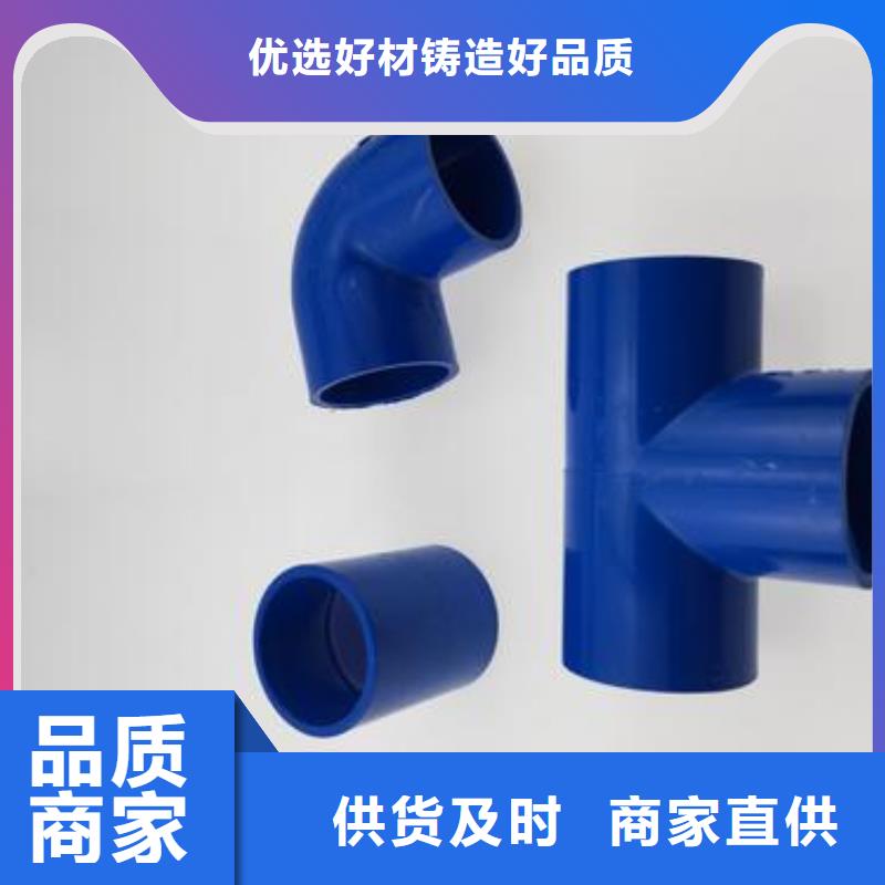 PVC管件热卖中标准工艺