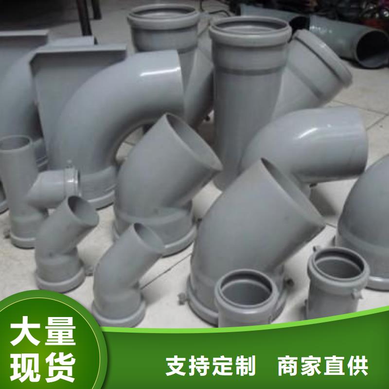 PVC管件排行规格齐全实力厂家