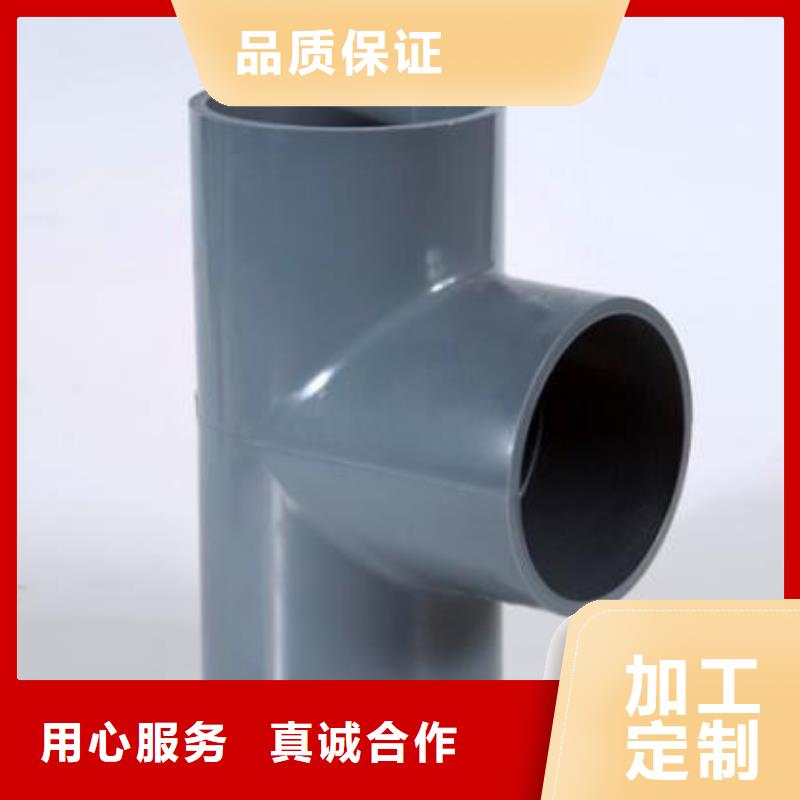 PVC管件款式多样生产型
