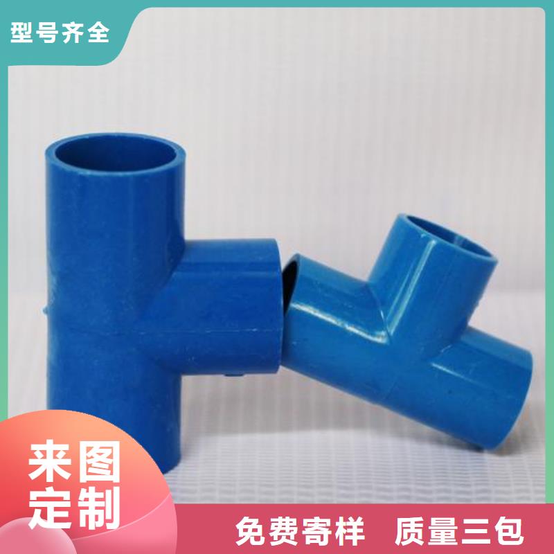 供应PVC管件PVC管件批发优质原料