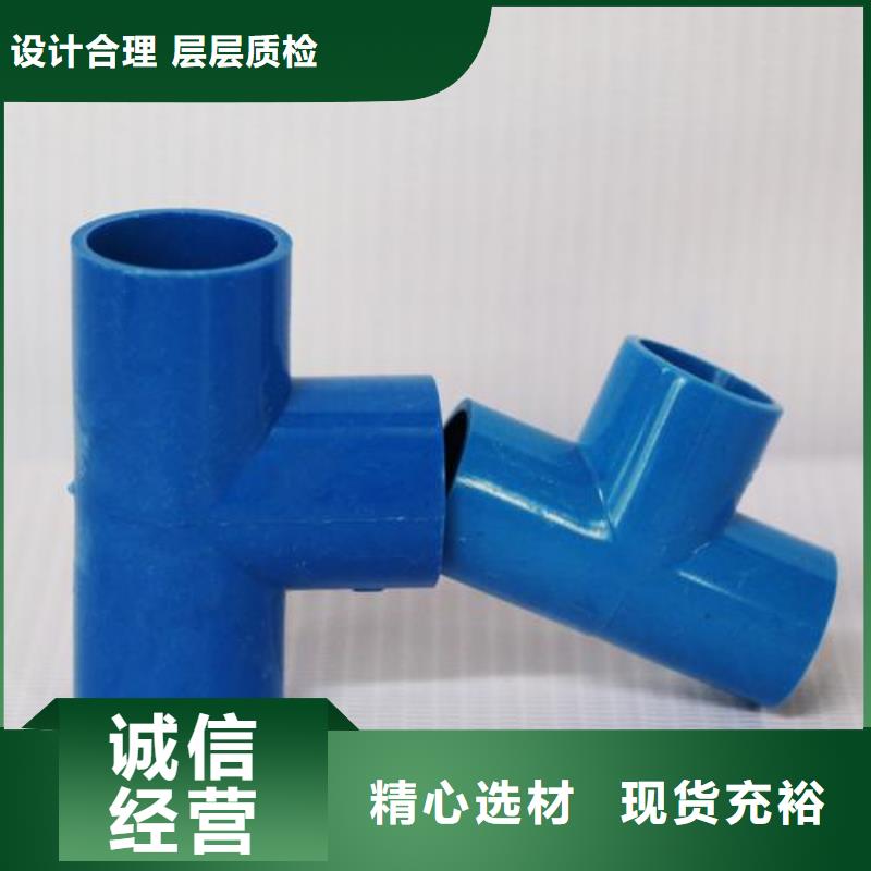 保质保量：PVC管件核心技术