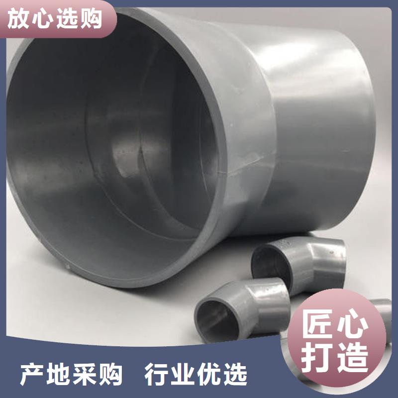 洛隆PVC钢塑管件变径