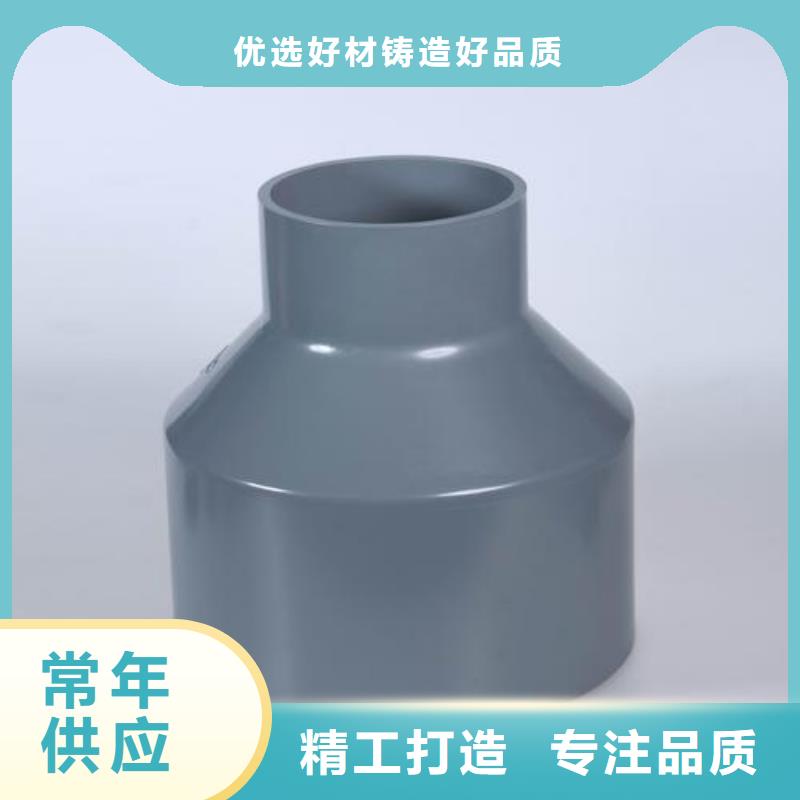 PVC管件现货批发大厂生产品质