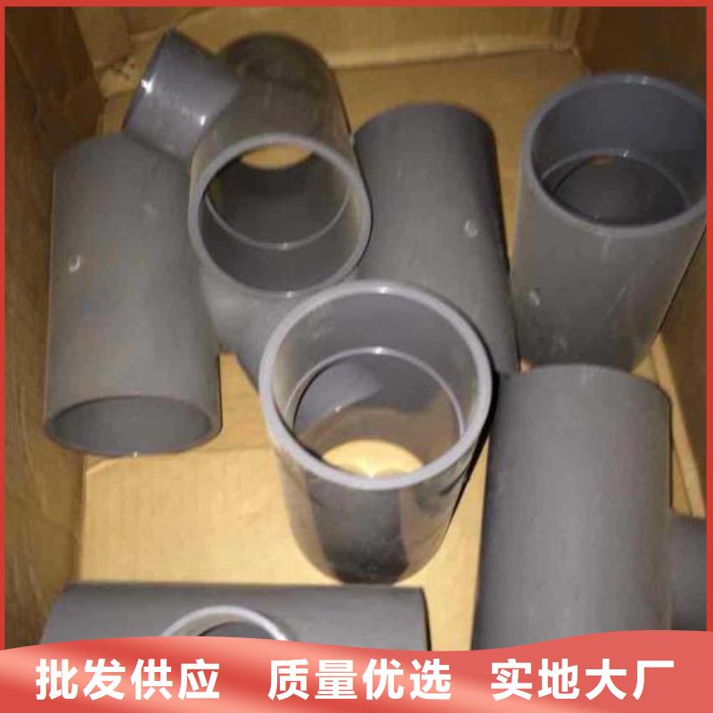 PVC管件加工工厂专注生产制造多年