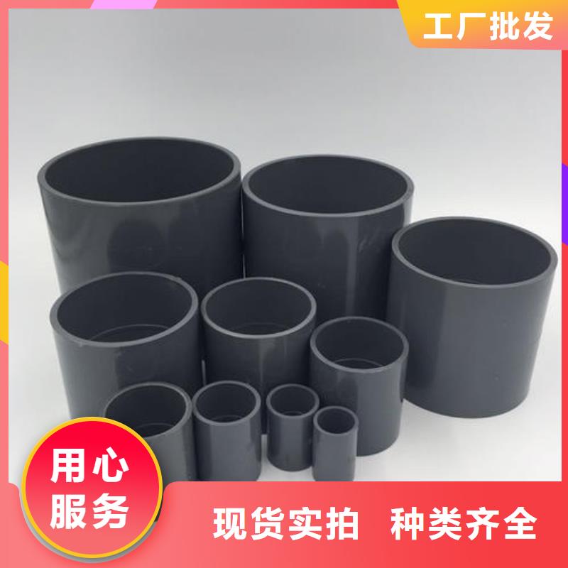 PVC管件品牌:远硕塑胶科技有限公司实体厂家支持定制