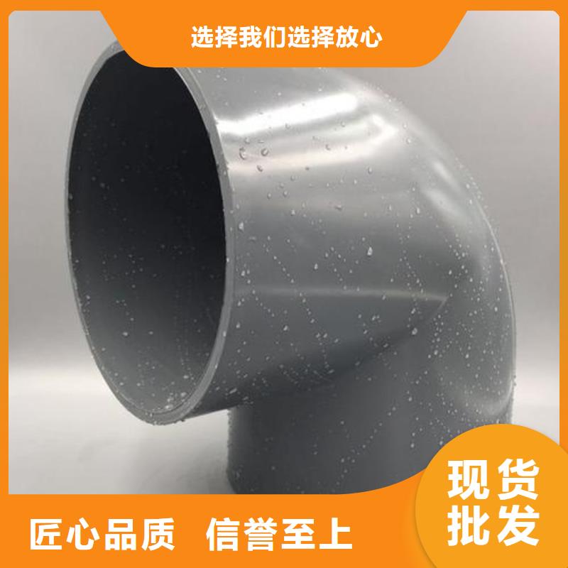 PVC管件价格-定制_远硕塑胶科技有限公司