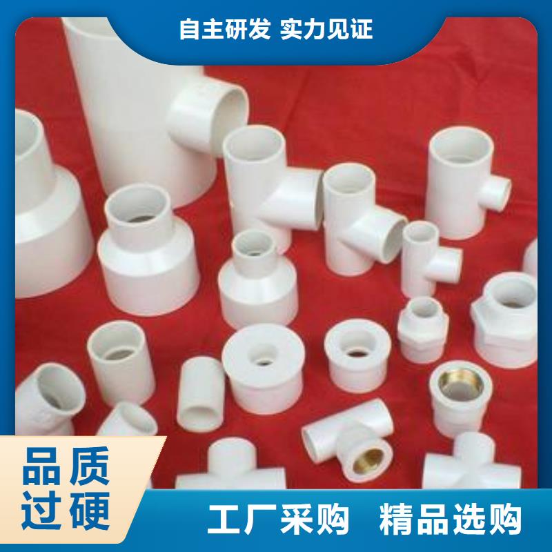 生产PVC管件的批发商