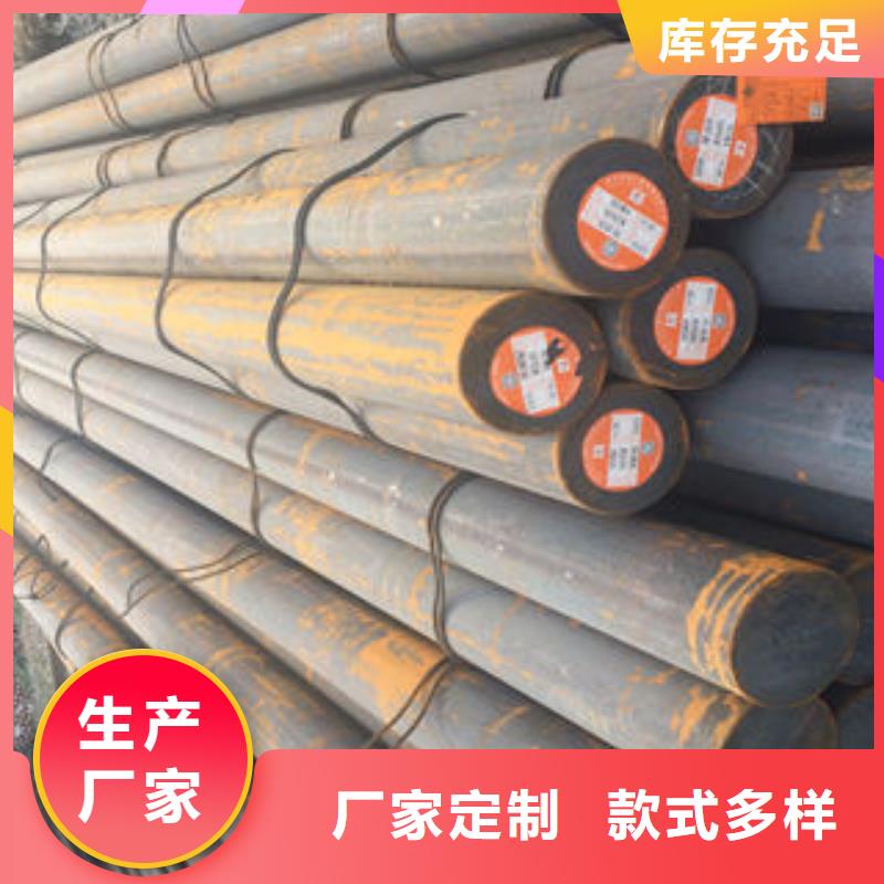 宁夏订购42crmo圆钢专业销售钢棒厂家