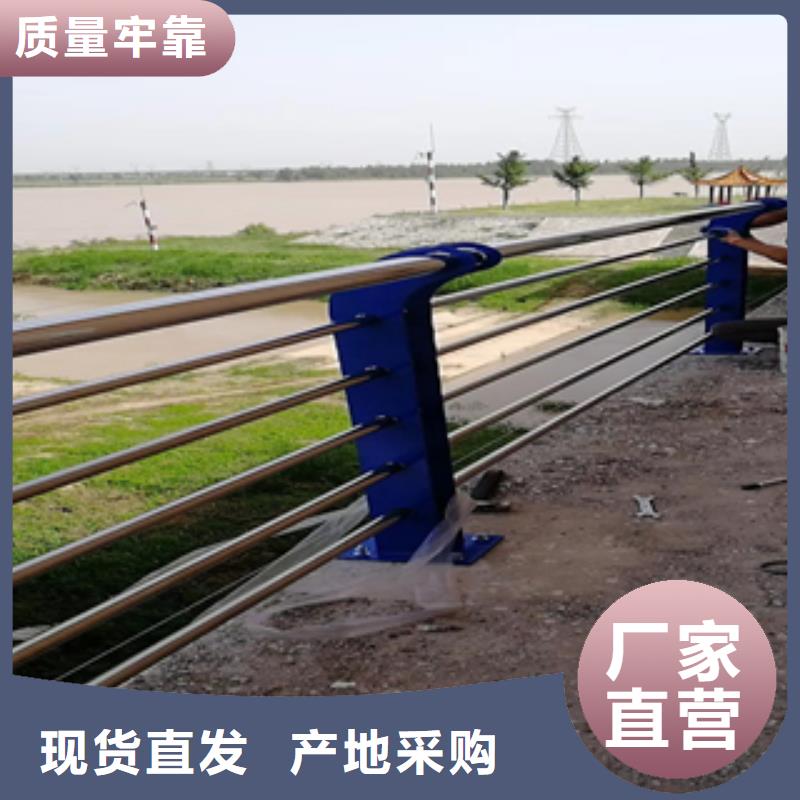 不锈钢复合管河道护栏免保养