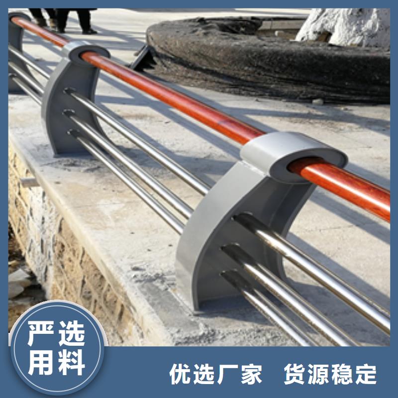 专业生产品质保证《展鸿》不锈钢碳素钢复合管高铁护栏库存充足