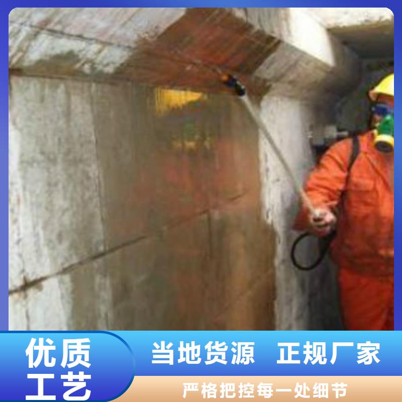 福建福州直销生产无机渗透防水剂厂家