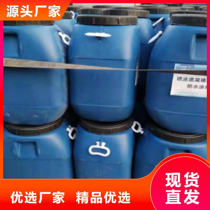 内蒙古赤峰订购市非固化橡胶沥青防水涂料厂商