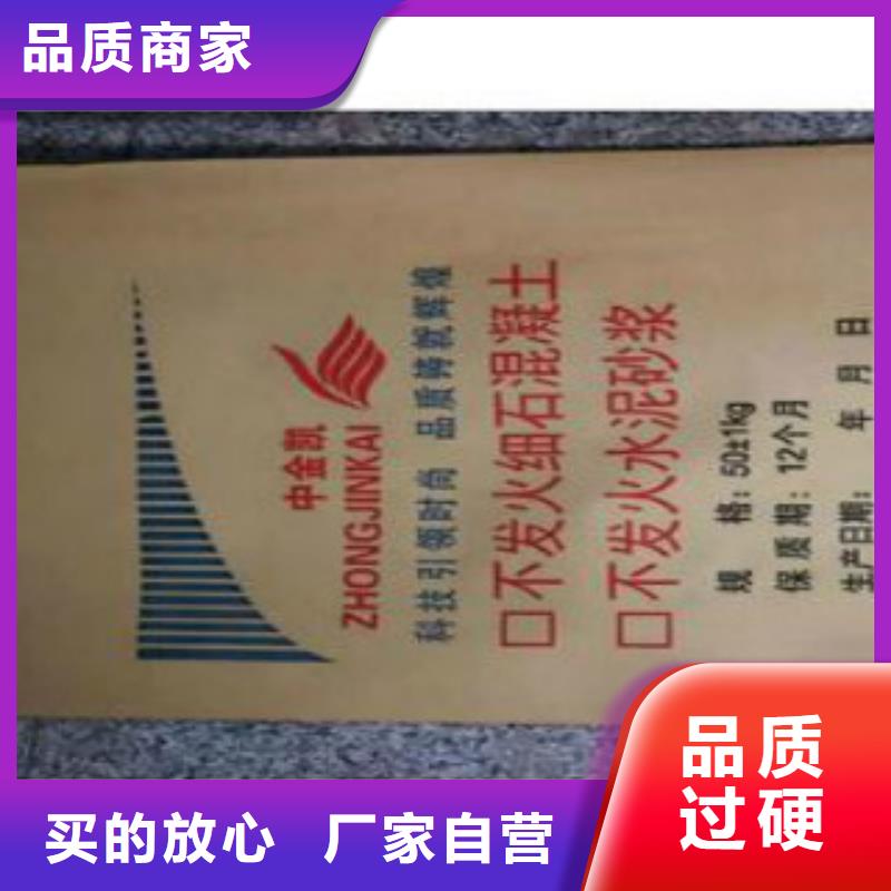河北【衡水】品质金刚砂耐磨地坪硬化剂厂商 中金凯公司