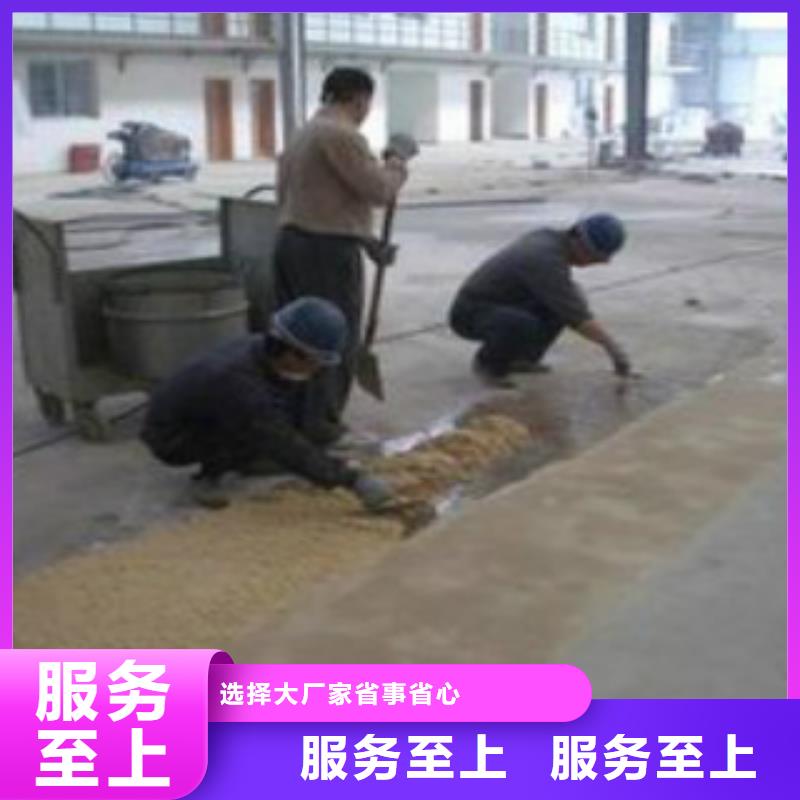 青海海东咨询不发火水泥砂浆厂家直供