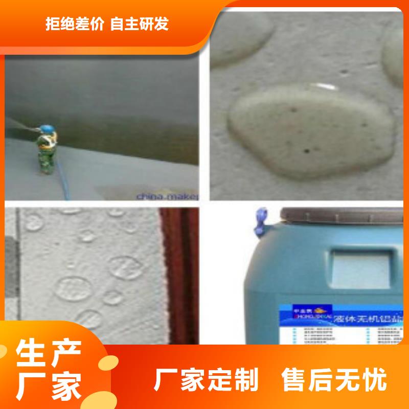 湖北襄樊混凝土养护剂厂家/本地施工