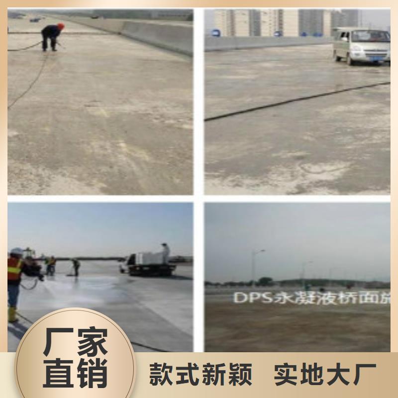 青海海南咨询混凝土硅质密实剂厂家/本地施工